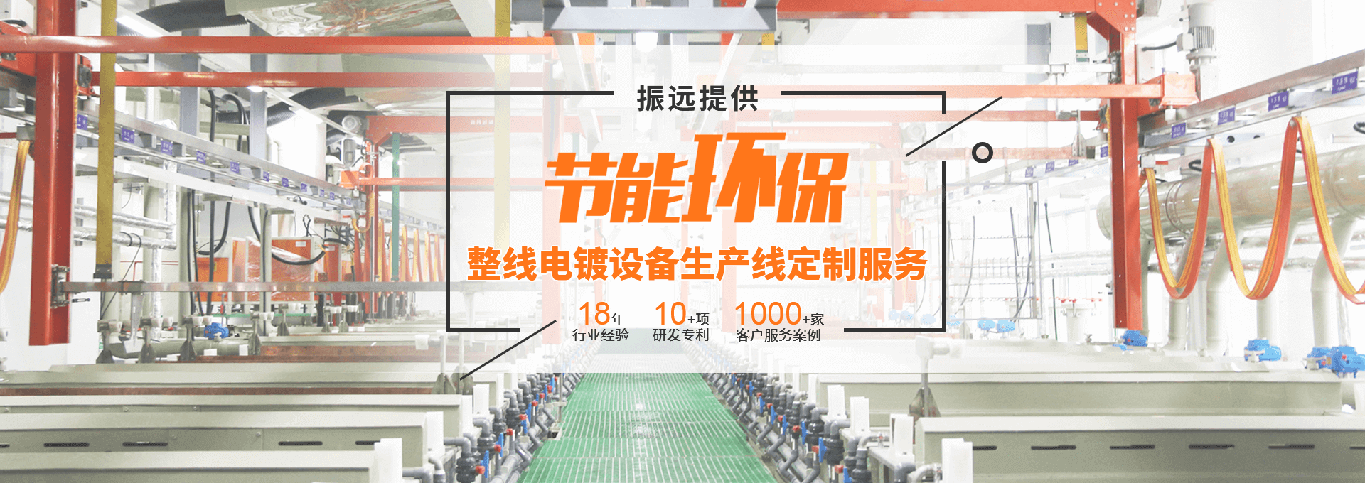 飾紀上品banner 飾紀上品banner