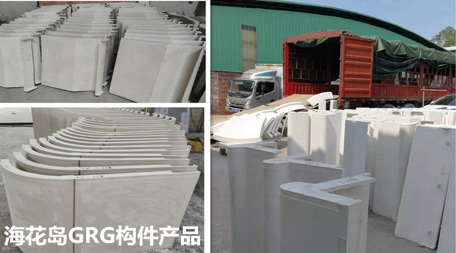 GRG構件產(chǎn)品 GRG構件產(chǎn)品
