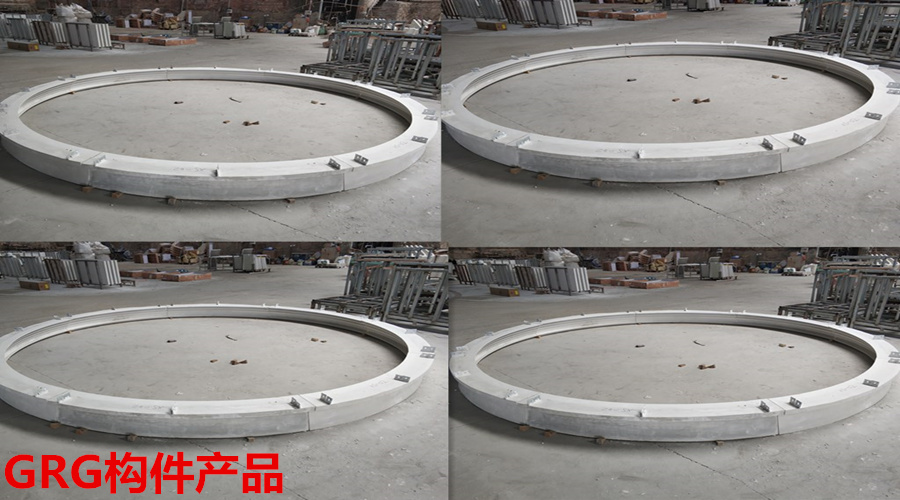 GRG石膏板 GRG石膏板