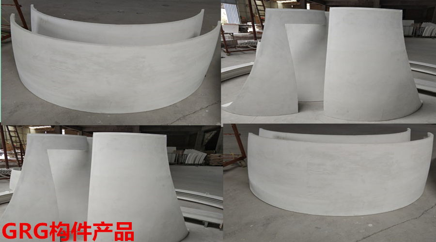 GRG構(gòu)件廠家產(chǎn)品 GRG構(gòu)件廠家產(chǎn)品