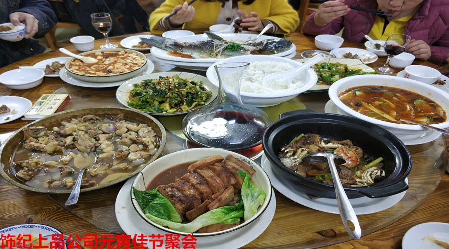 飾紀(jì)上品聚會(huì) 飾紀(jì)上品聚會(huì)