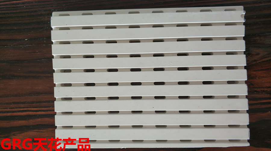 GRG天花產(chǎn)品 GRG天花產(chǎn)品