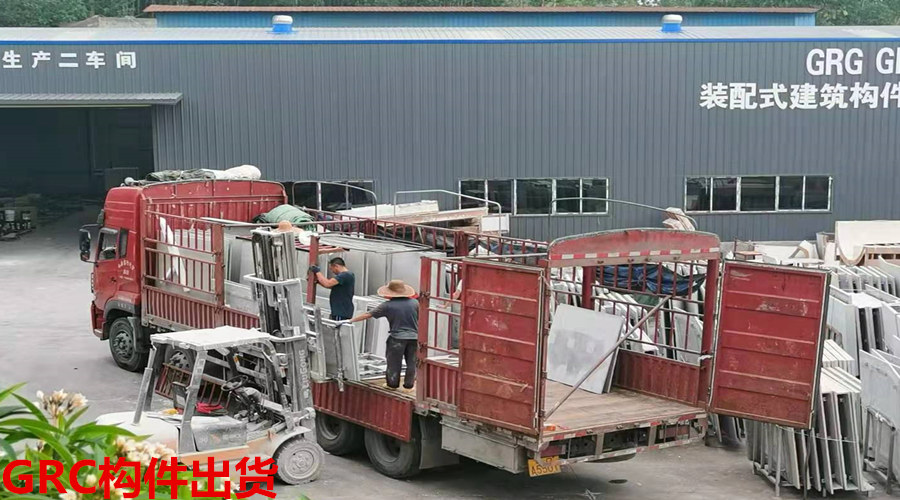 GRC構件 GRC構件