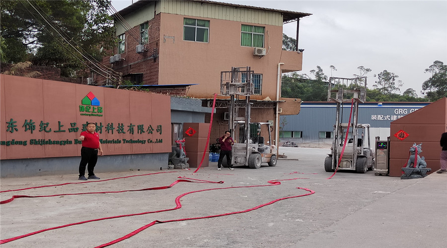 飾紀(jì)上品GRG廠家2024開(kāi)工大吉 飾紀(jì)上品GRG廠家2024開(kāi)工大吉