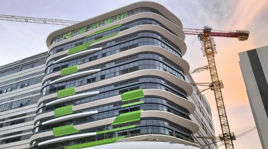 中山春凱GRC飄帶構(gòu)件造型 中山春凱GRC飄帶構(gòu)件造型